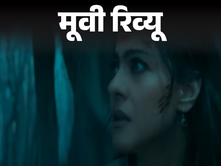 movie review cover 35 1750942204.gif