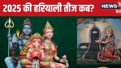 Hariyali Teej Kab Ki Hai 2025 2025 07 b51872b10dbb1a7ca20546e949dc7cc8 16x9.jpg